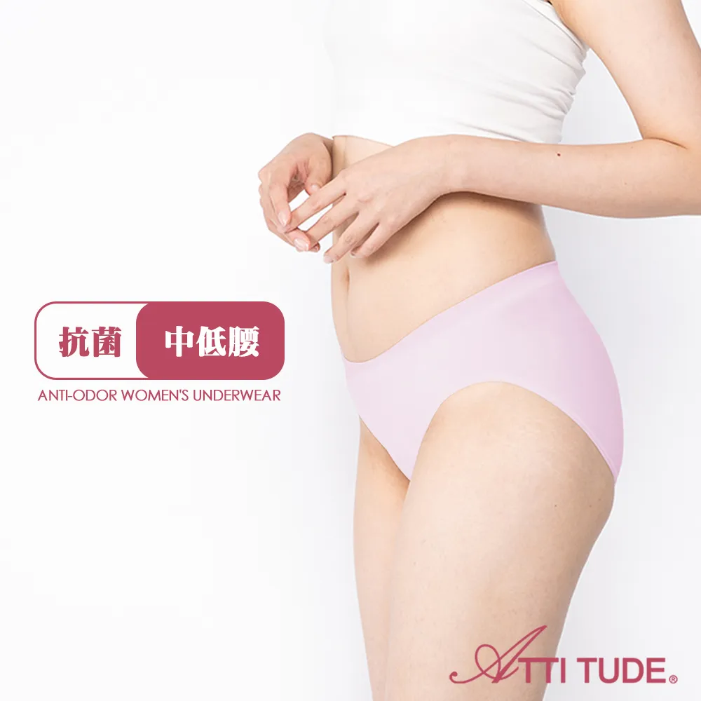 ATTI TUDE 女用機能抗菌中低腰內褲(白色) 新品上市 女內褲 無痕 歷史價格詳細信息