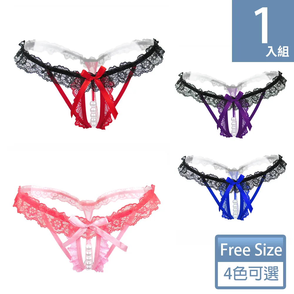 情趣內褲珍珠勒陰女士丁字褲開襠內衣誘惑性感開檔免脫誘惑房趣合 歷史價格詳細信息