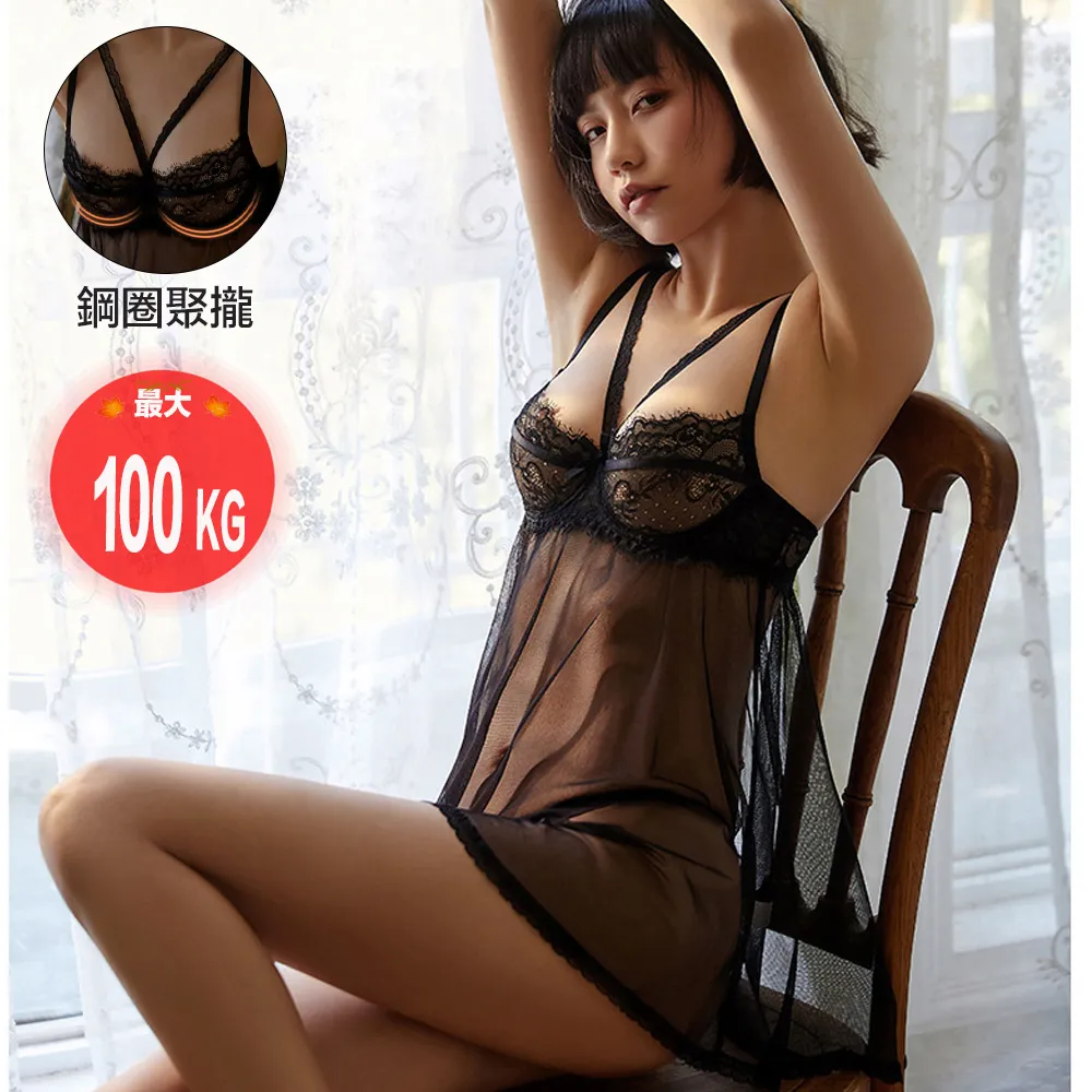 大尺碼鋼圈情趣睡衣 歐美款 M-5XL 加大尺碼情趣睡衣 加大碼鋼圈性感睡衣/FF-010052 歷史價格詳細信息