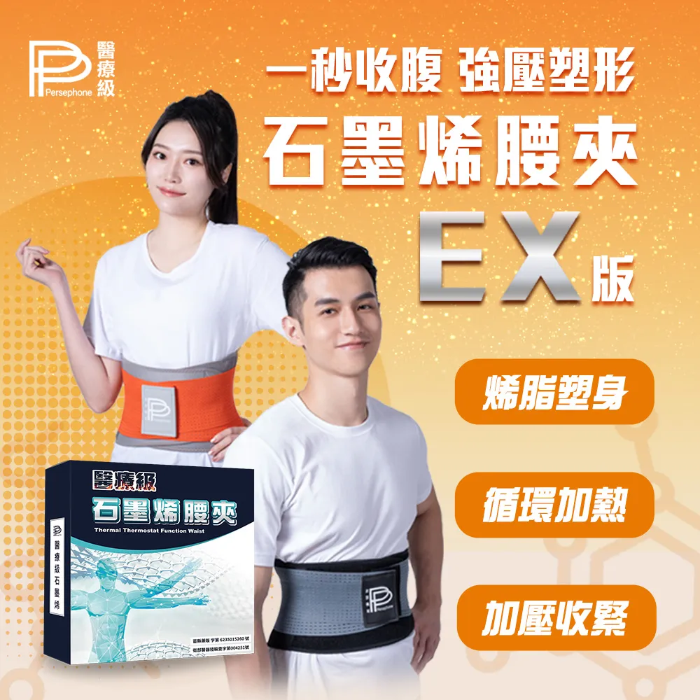 【PP 波瑟楓妮】石墨烯循環修復編織內衣1件 歷史價格詳細信息