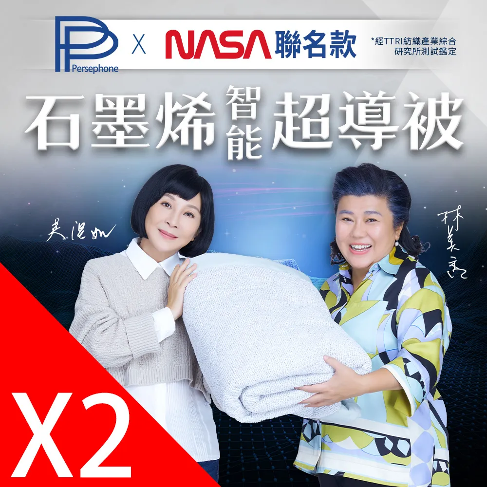 【PP 波瑟楓妮】石墨烯循環修復編織內衣1件 歷史價格詳細信息