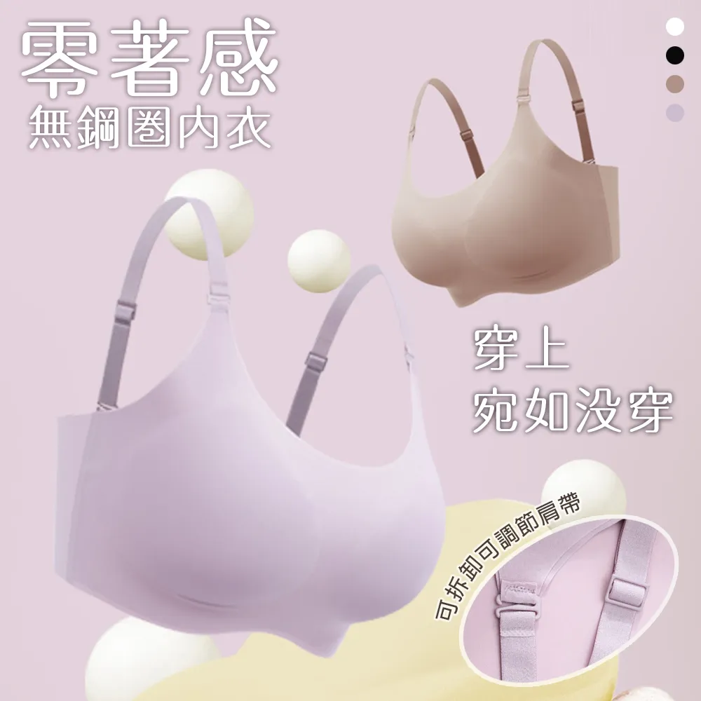 【KISSDIAMOND】零負重托提包覆無鋼圈內衣3件組(顏色隨機/晚安內衣/運動內衣/KDW-317) 歷史價格詳細信息