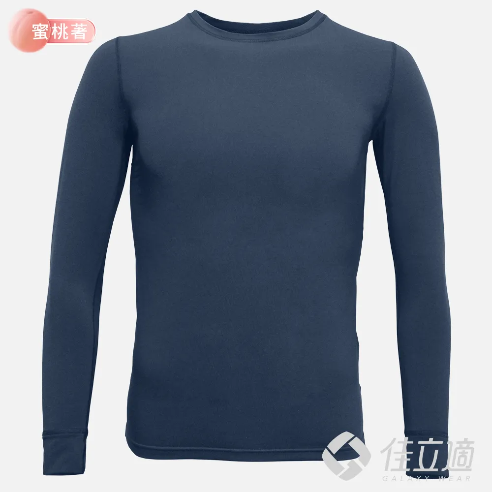 素面蓄熱磨毛彈性保暖上衣-男圓領M-XL*3件(任選) 歷史價格詳細信息