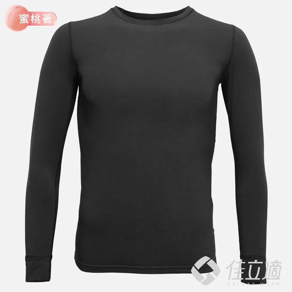 素面蓄熱磨毛彈性保暖上衣-男圓領M-XL*3件(任選) 歷史價格詳細信息