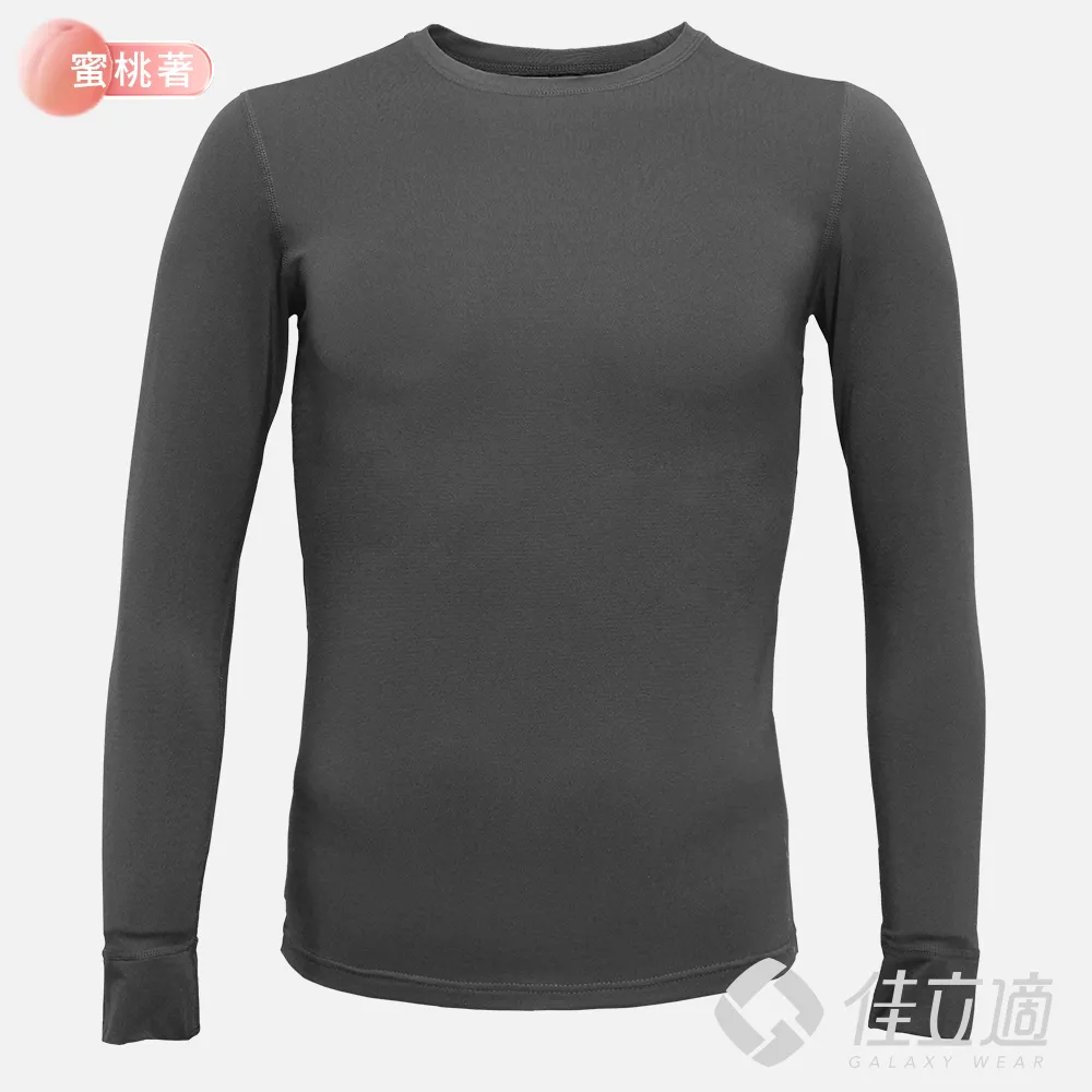 素面蓄熱磨毛彈性保暖上衣-男圓領M-XL*3件(任選) 歷史價格詳細信息