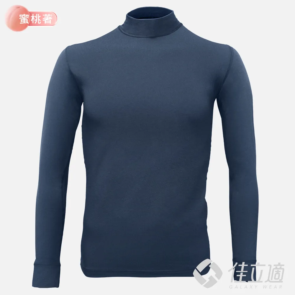 素面蓄熱磨毛彈性保暖上衣-男圓領M-XL*3件(任選) 歷史價格詳細信息