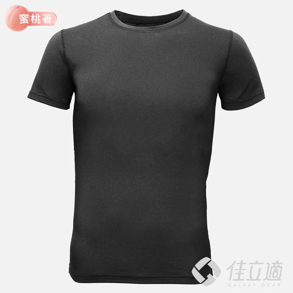 素色吸濕排汗快乾透氣網眼洞洞短袖上衣+短褲 洞洞衣 套裝 足球衣 運動衫 童裝 男童【p0061207786980】 歷史價格詳細信息