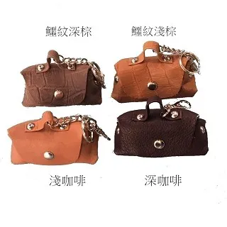 迷你零錢包掛飾一個199元 歷史價格詳細信息