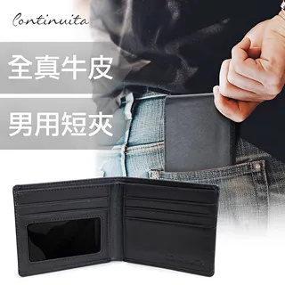 【Continuita 康緹尼】頭層牛皮平紋超手感5卡雙層紳士男皮夾 歷史價格詳細信息