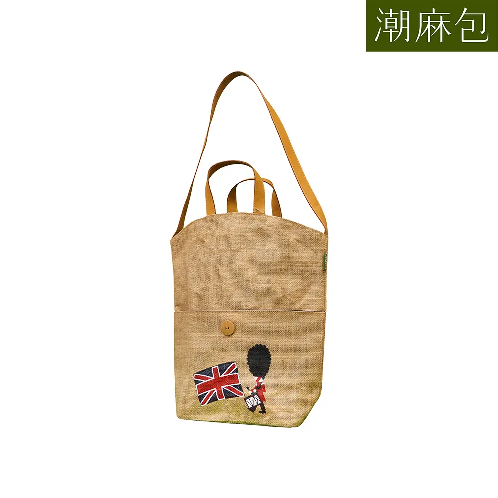 潮麻包 皇宮在心潮麻包(蘋果綠) 歷史價格詳細信息