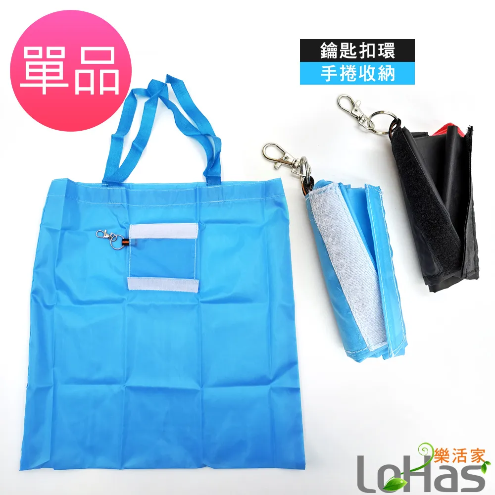 Lohas 保冰保溫袋 牛仔布小托特提袋(2組特惠) 歷史價格詳細信息