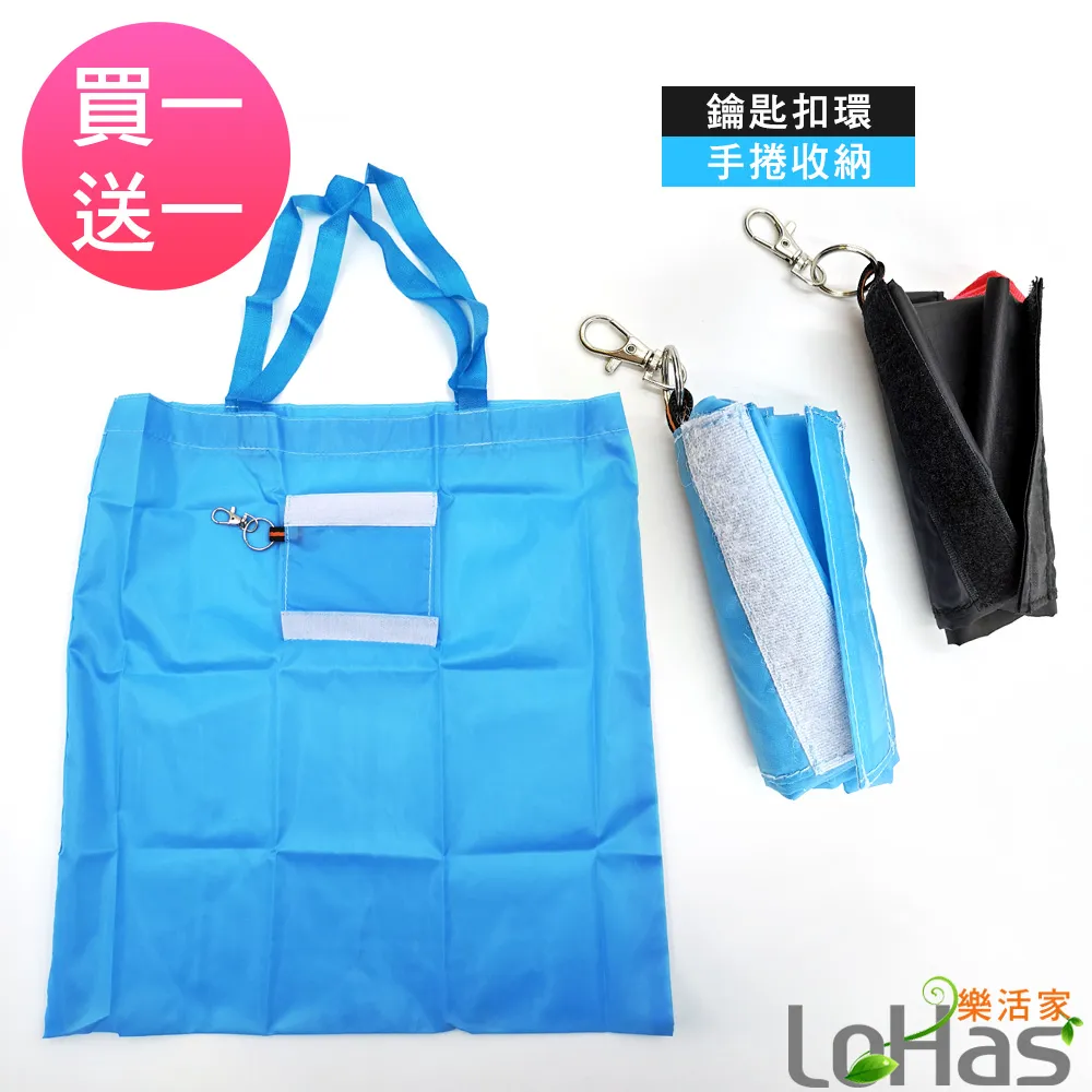 Lohas 保冰保溫袋 牛仔布小托特提袋(2組特惠) 歷史價格詳細信息