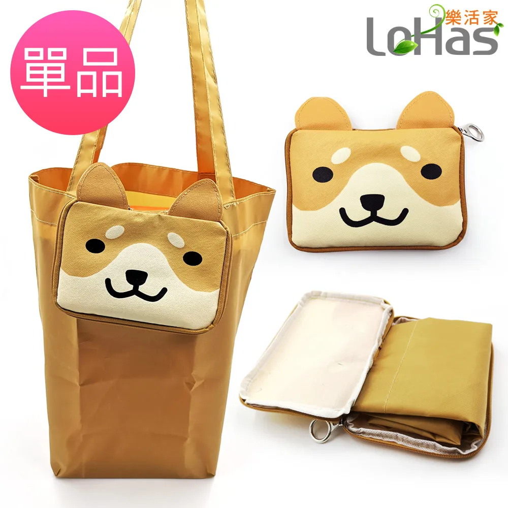 柴犬環保筷袋(1入)【小三美日】款式隨機出貨 D409383 歷史價格詳細信息