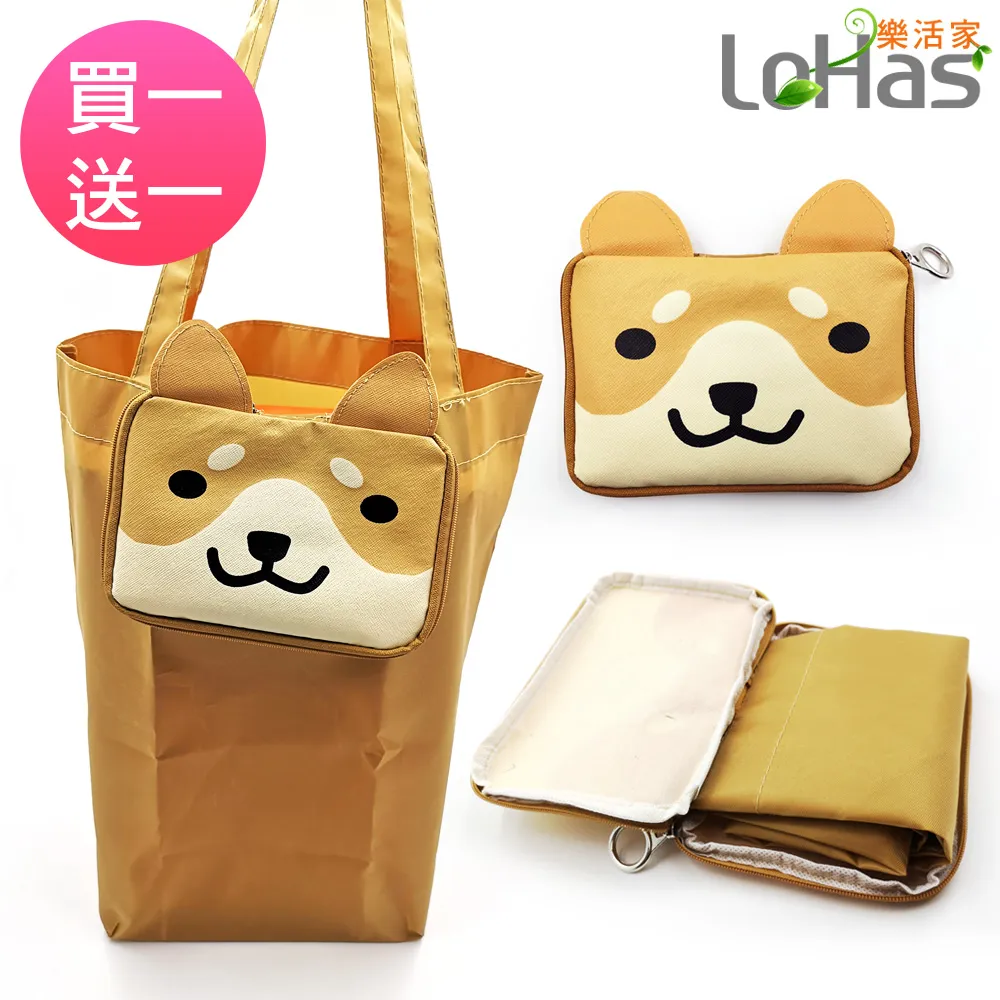 柴犬環保筷袋(1入)【小三美日】款式隨機出貨 D409383 歷史價格詳細信息