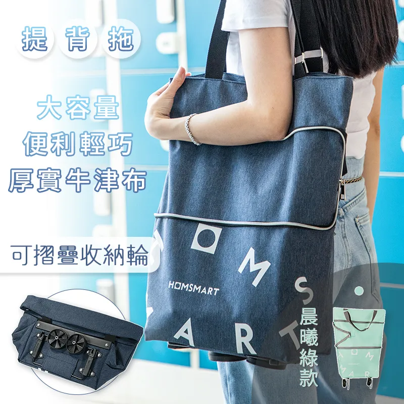 【摺疊購物袋】方形可折叠/收納便攜購物袋/手提袋/塑膠袋/收納袋/環保袋/易收納/折疊包 /牛津布/買菜袋/手提包/袋子 歷史價格詳細信息