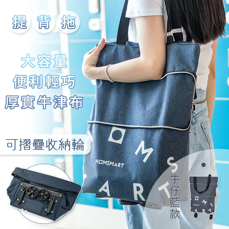 【摺疊購物袋】方形可折叠/收納便攜購物袋/手提袋/塑膠袋/收納袋/環保袋/易收納/折疊包 /牛津布/買菜袋/手提包/袋子 歷史價格詳細信息