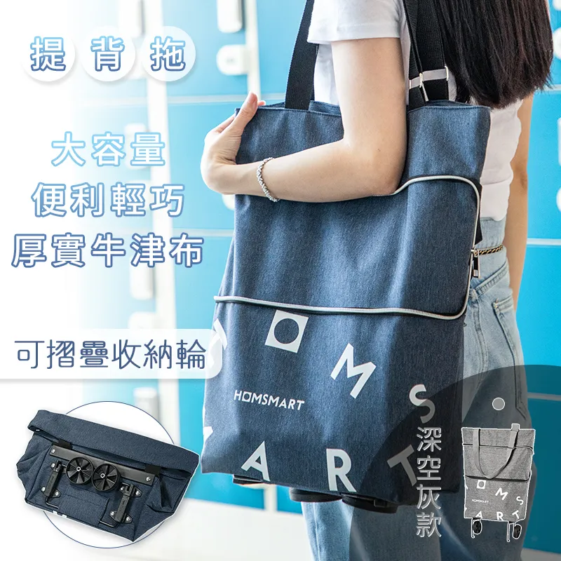 【摺疊購物袋】方形可折叠/收納便攜購物袋/手提袋/塑膠袋/收納袋/環保袋/易收納/折疊包 /牛津布/買菜袋/手提包/袋子 歷史價格詳細信息