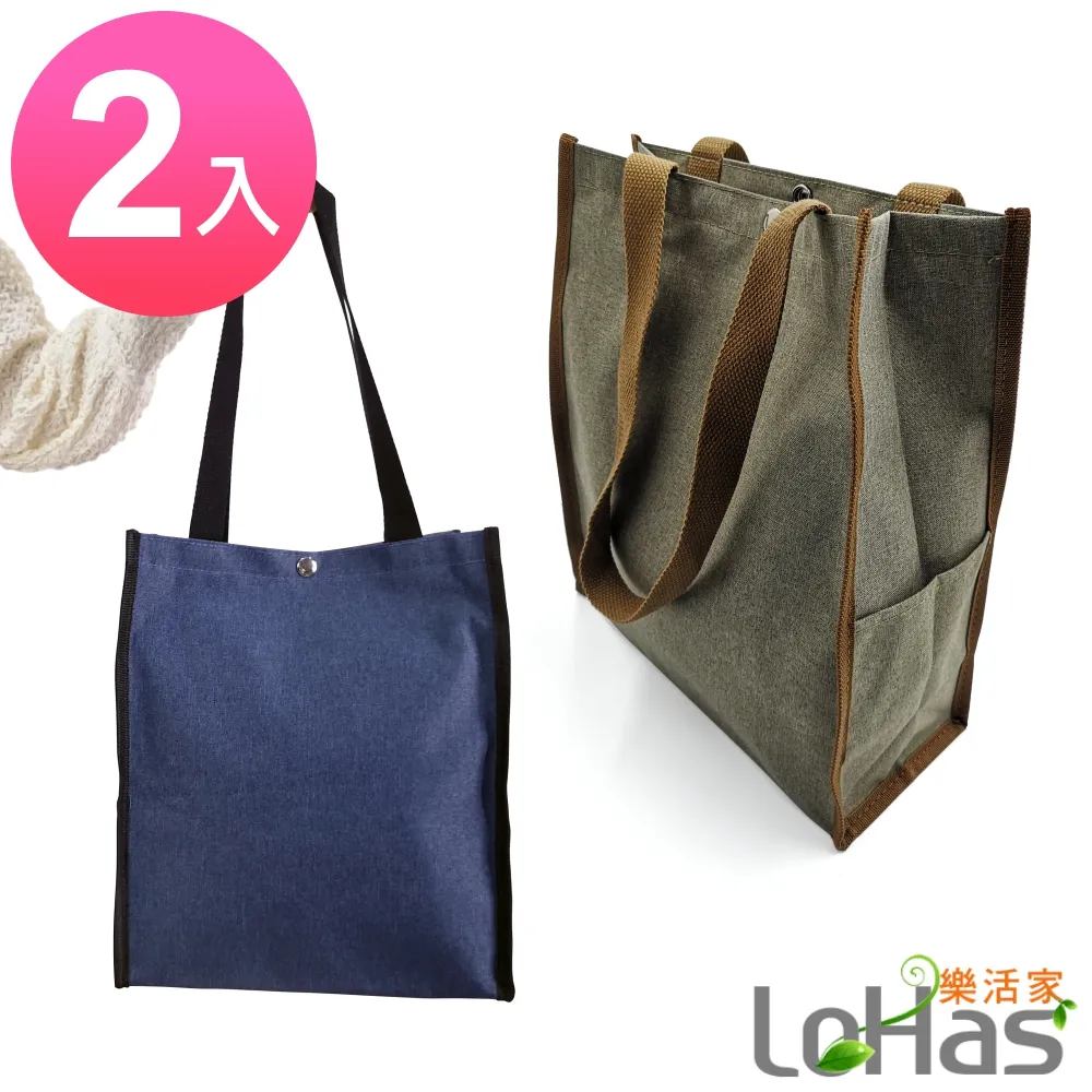 Lohas A4直式資料提袋 柔韌厚地帆布(單品) 歷史價格詳細信息