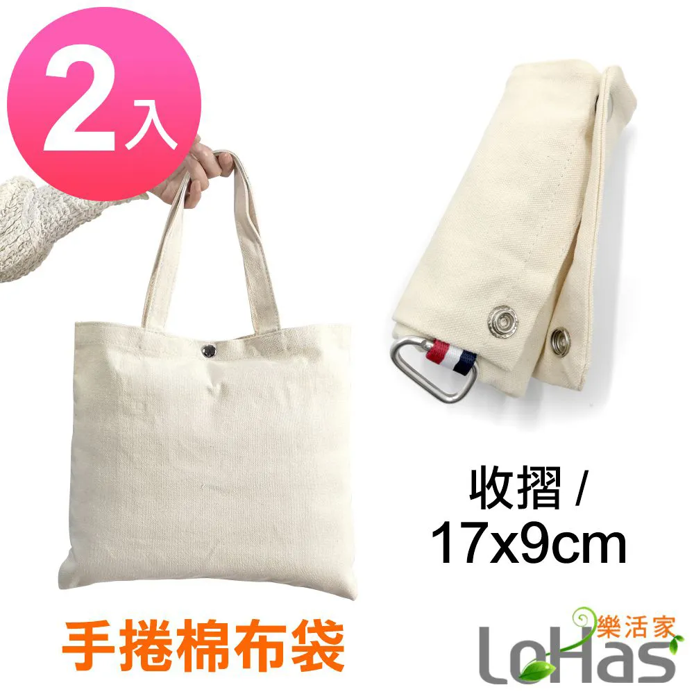 Lohas 手提休閒包 英倫棉織條紋(1個) 歷史價格詳細信息
