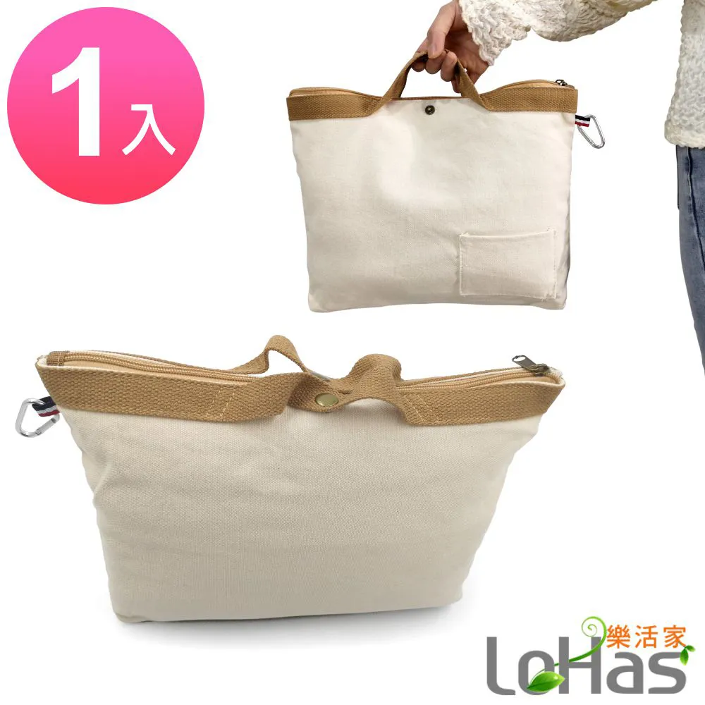 Lohas 隨身收納 手捲棉布購物提袋(單品) 歷史價格詳細信息