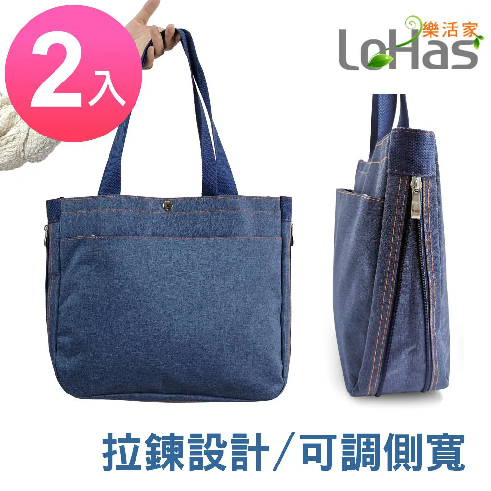 Lohas A4直式資料提袋 柔韌厚地帆布(單品) 歷史價格詳細信息