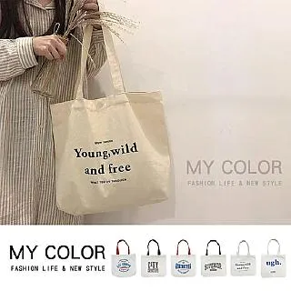 MY COLOR 購物袋 環保袋 摺疊袋 購物包 手提袋 贈品 可折疊 環保購物袋【B044】 歷史價格詳細信息