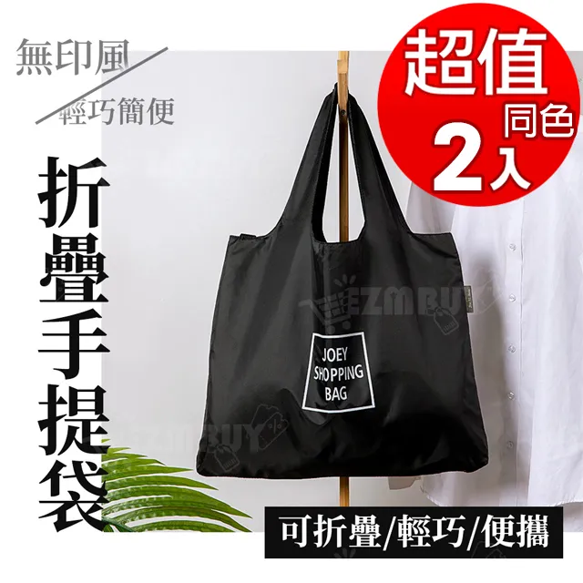 《WEEKEIGHT》可愛印花乾濕分離兒童戲水游泳背包(超值兩入組) 歷史價格詳細信息