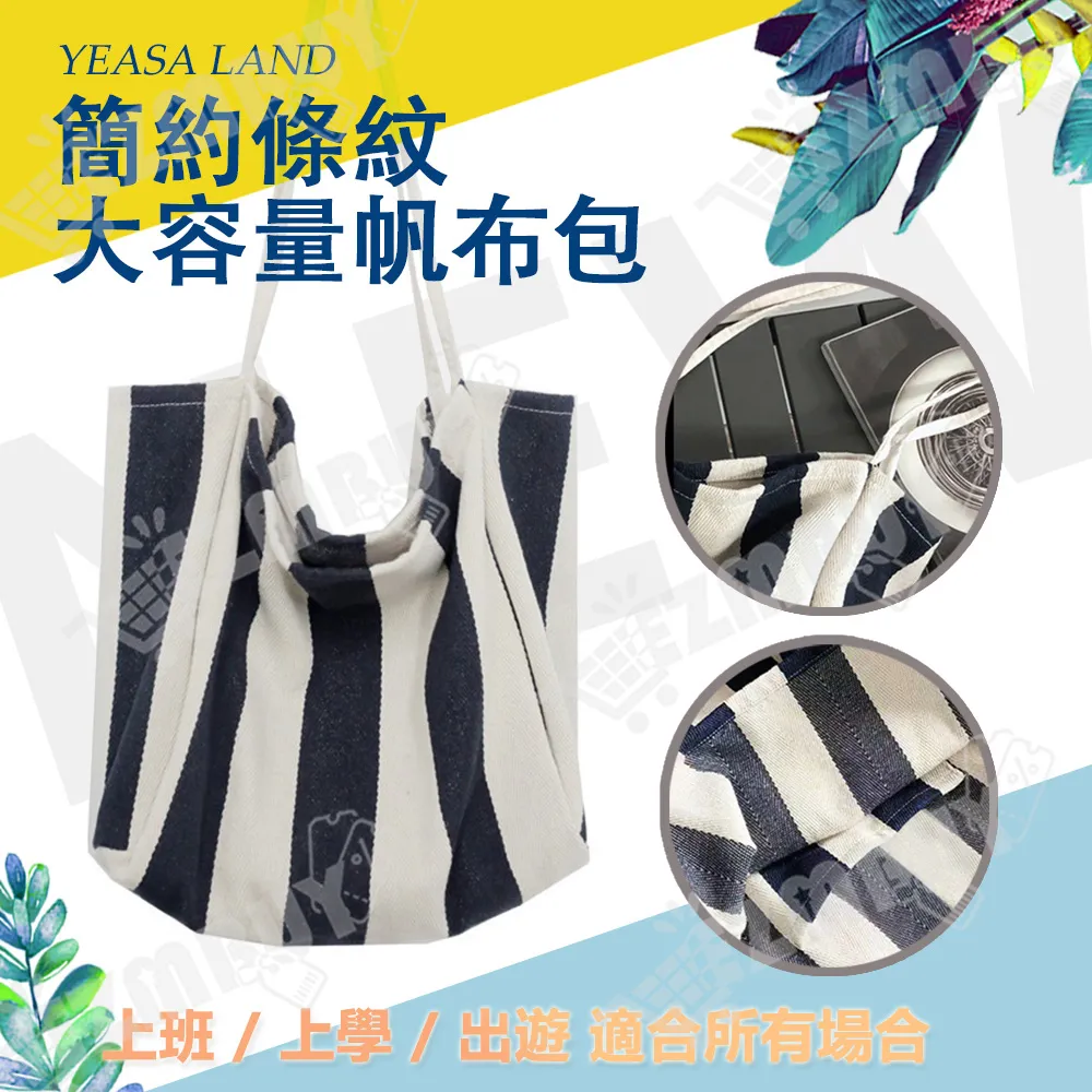 《WEEKEIGHT》頭不癢安全帽內襯墊(2入/包)超值八包16入 歷史價格詳細信息