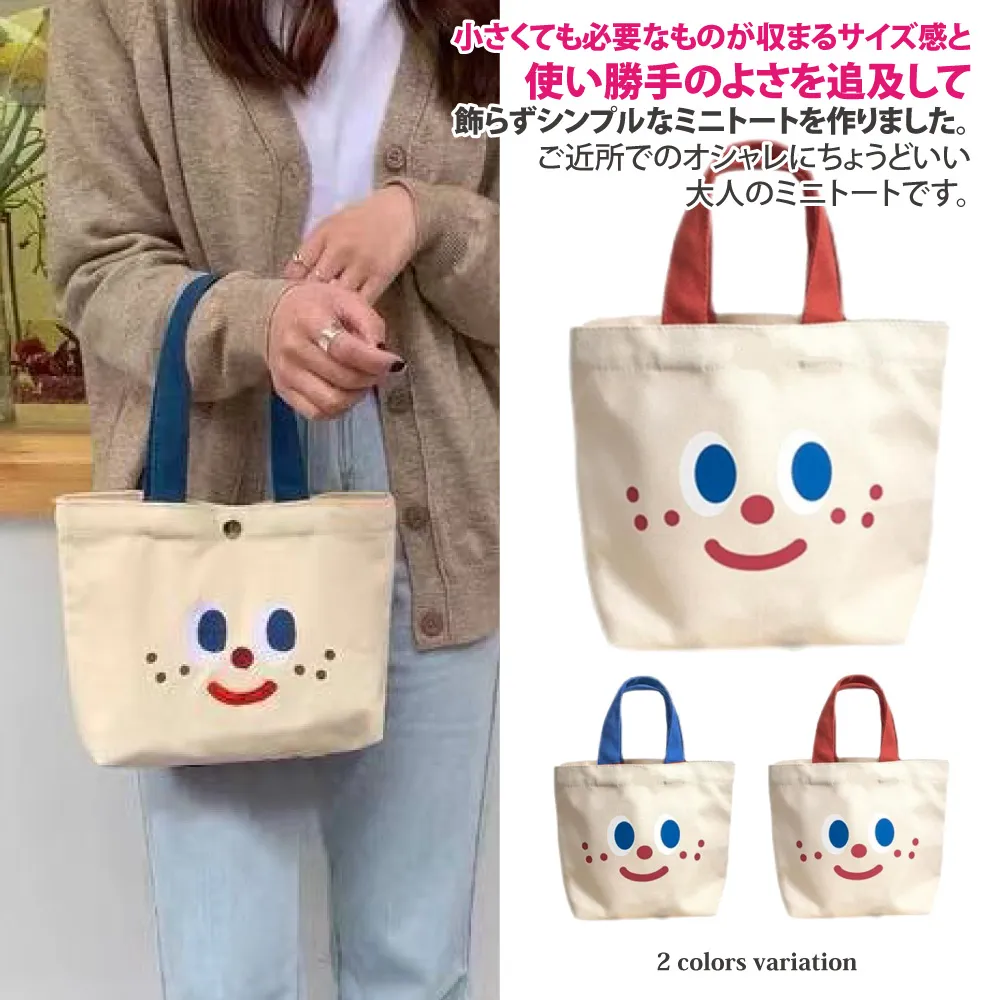 【Sayaka紗彌佳】日系可愛塗鴨小老虎造型水桶包  -加贈小花造型吊飾 歷史價格詳細信息