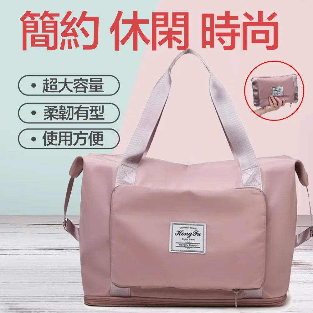 多功能可擴充拉桿旅行包 乾濕分離收納袋 折疊行李袋 歷史價格詳細信息