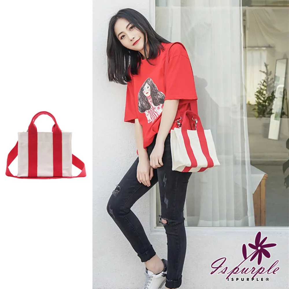 【iSPurple】方型菱格＊防潑水尼龍雙肩後背包/多色可選 歷史價格詳細信息