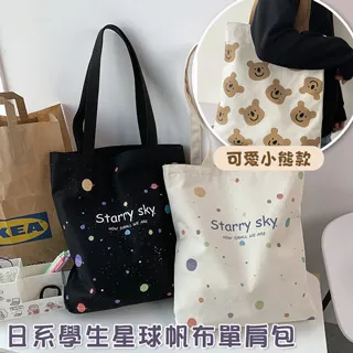 日系學生細肩帶交叉大露背死庫水泳衣泳裝/含胸墊/寫真攝影Cosplay/M~XL*代購P.P.,請先問再標3rNXbU3 歷史價格詳細信息