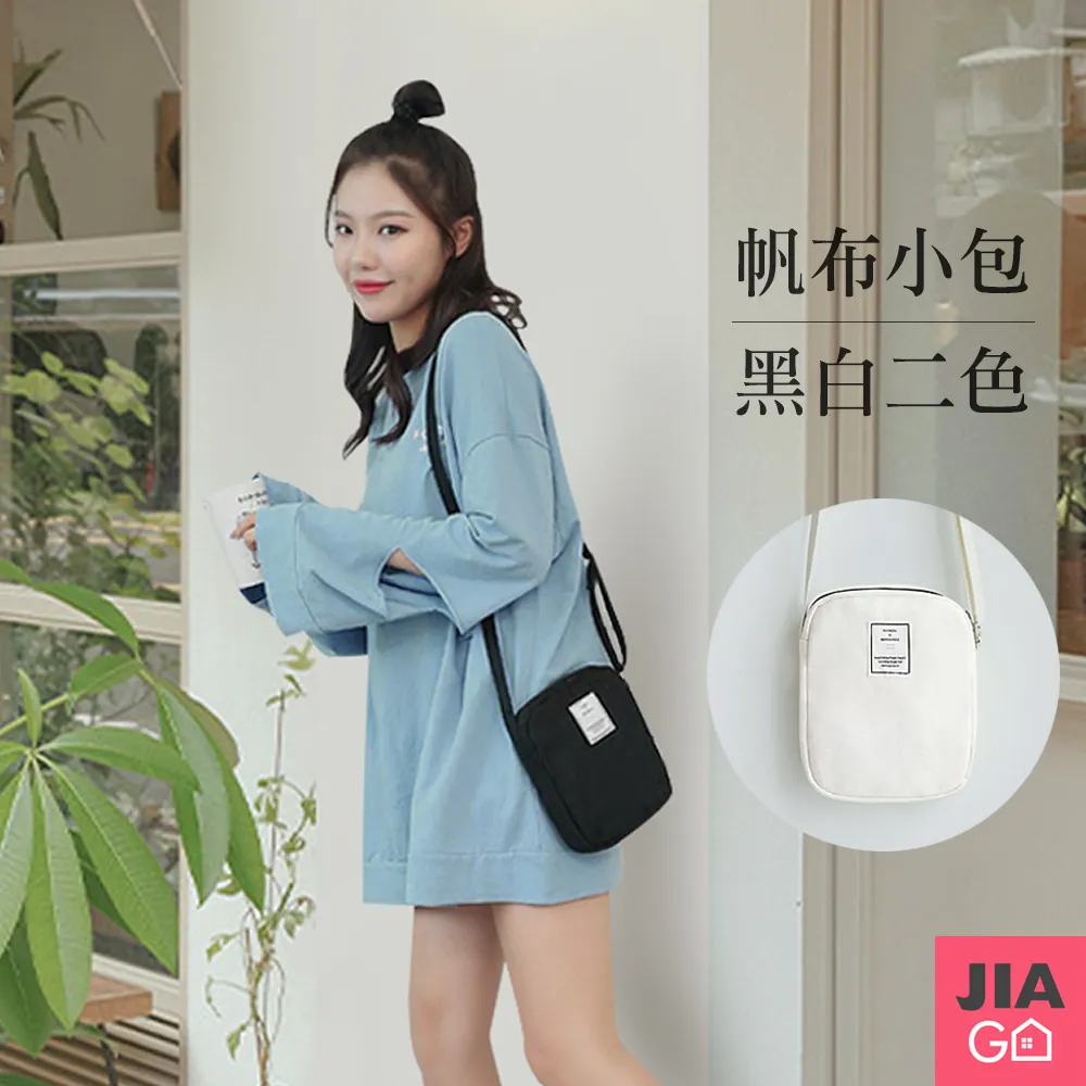 JIAGO 斜口茶包收納盒(單層可疊加) 歷史價格詳細信息