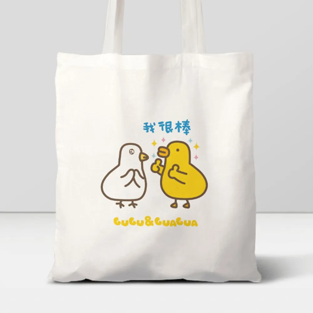 【禮物首選】正版授權 "我很棒"帆布袋 | LINE熱門貼圖 伸縮自如的雞與鴨 歷史價格詳細信息