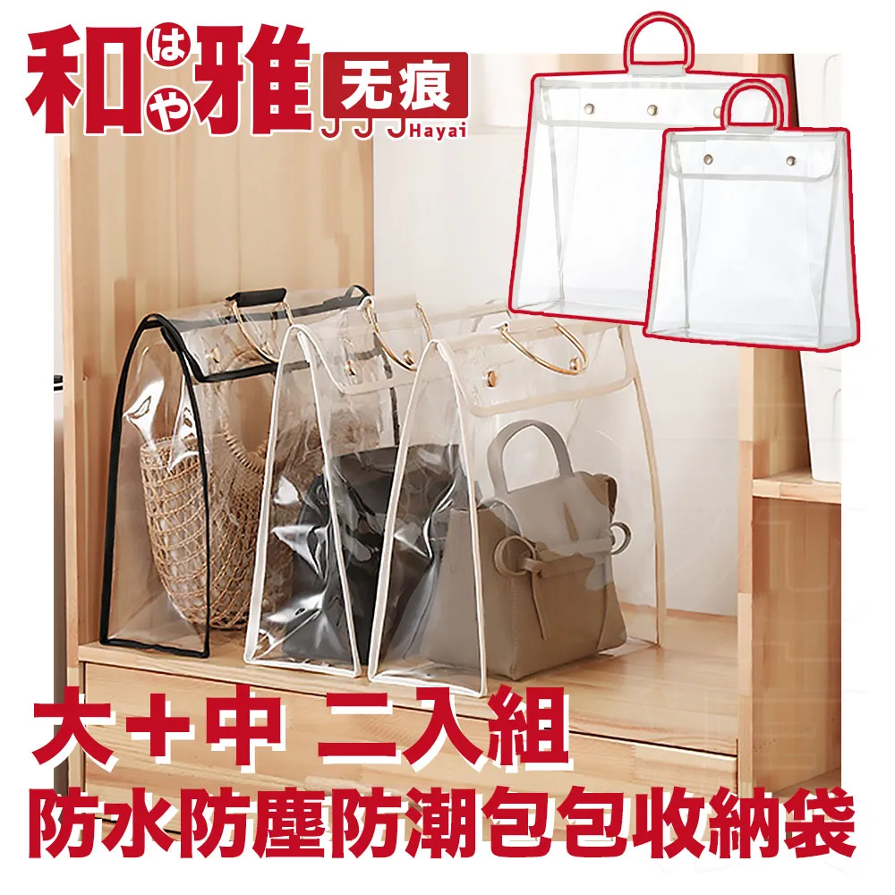 Hayari Rose Chic 時髦玫瑰淡香精 EDP 100ml 歷史價格詳細信息