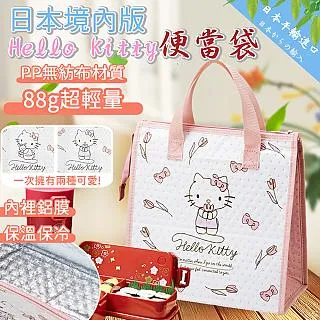 【Sanrio】日本平行輸入Hello kitty滿版貓咪帆布袋(10052103S1) 歷史價格詳細信息