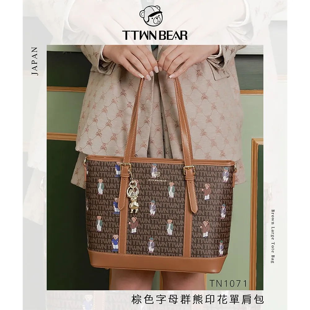 【TTWN BEAR】摩洛哥小熊黑色大號單肩包2812款 歷史價格詳細信息