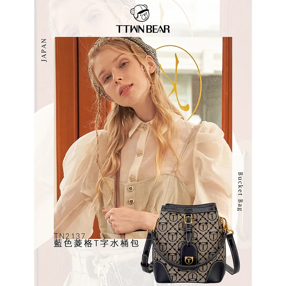 【TTWN BEAR】摩洛哥小熊黑色大號單肩包2812款 歷史價格詳細信息