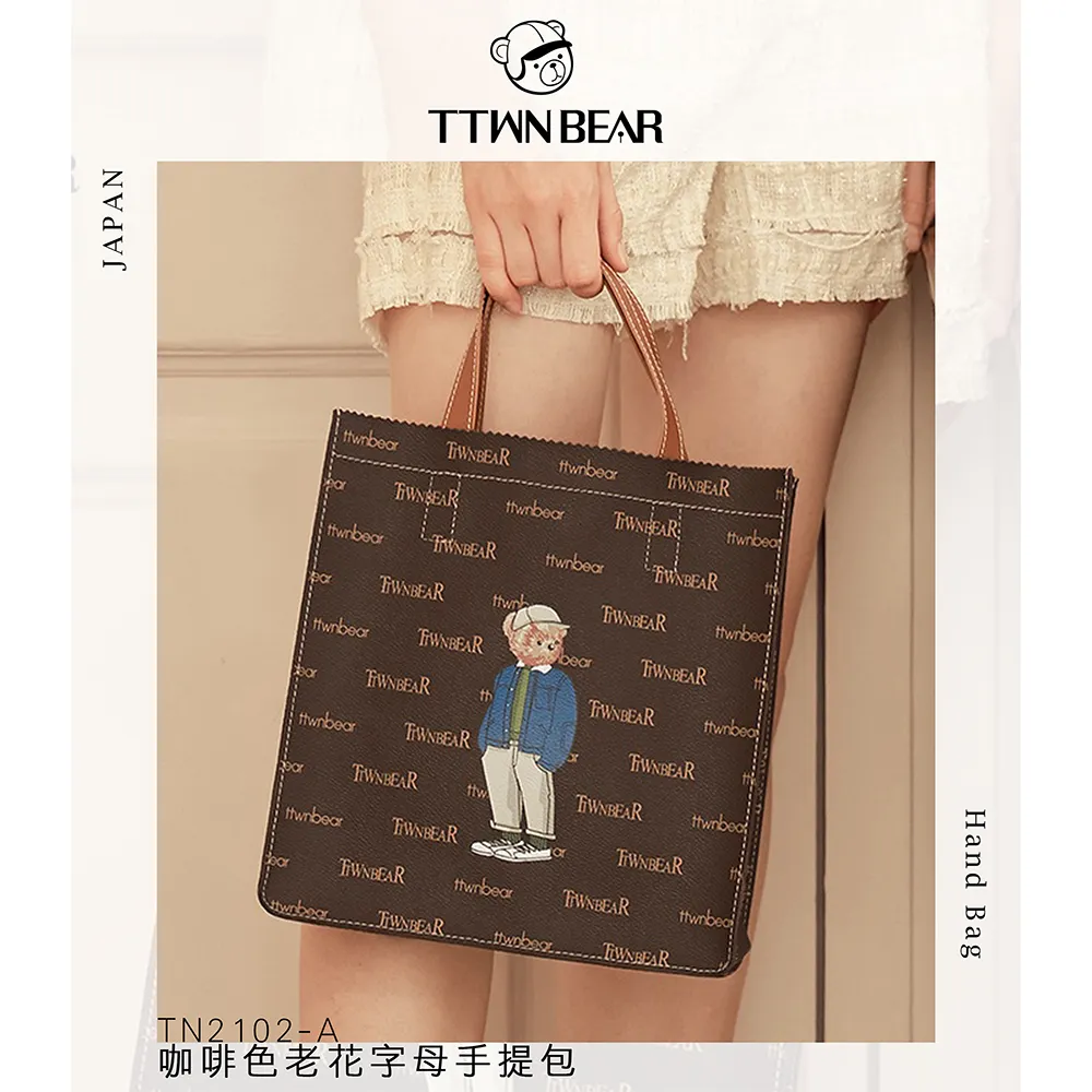 【TTWN BEAR】摩洛哥小熊黑色大號單肩包2812款 歷史價格詳細信息