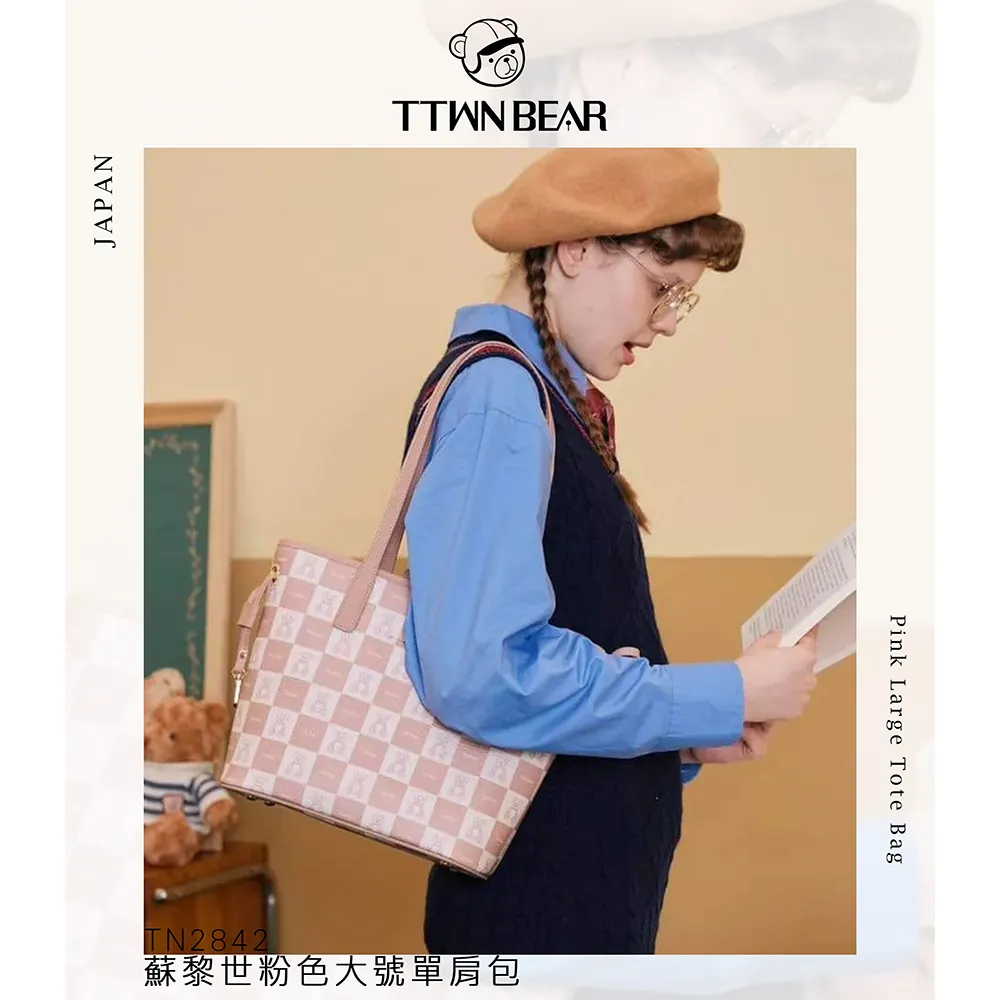 【TTWN BEAR】摩洛哥小熊黑色大號單肩包2812款 歷史價格詳細信息