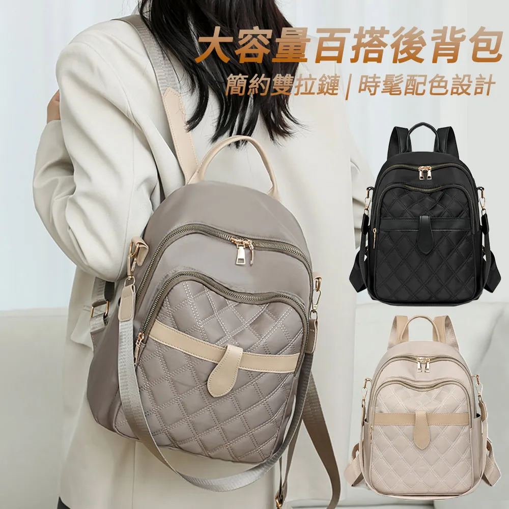 時尚女背包 防潑水後背包 多功能斜背包 手提背包 行李袋旅行包 防盜背包 女士後背包 書包 媽咪包韓版-予你優選 歷史價格詳細信息