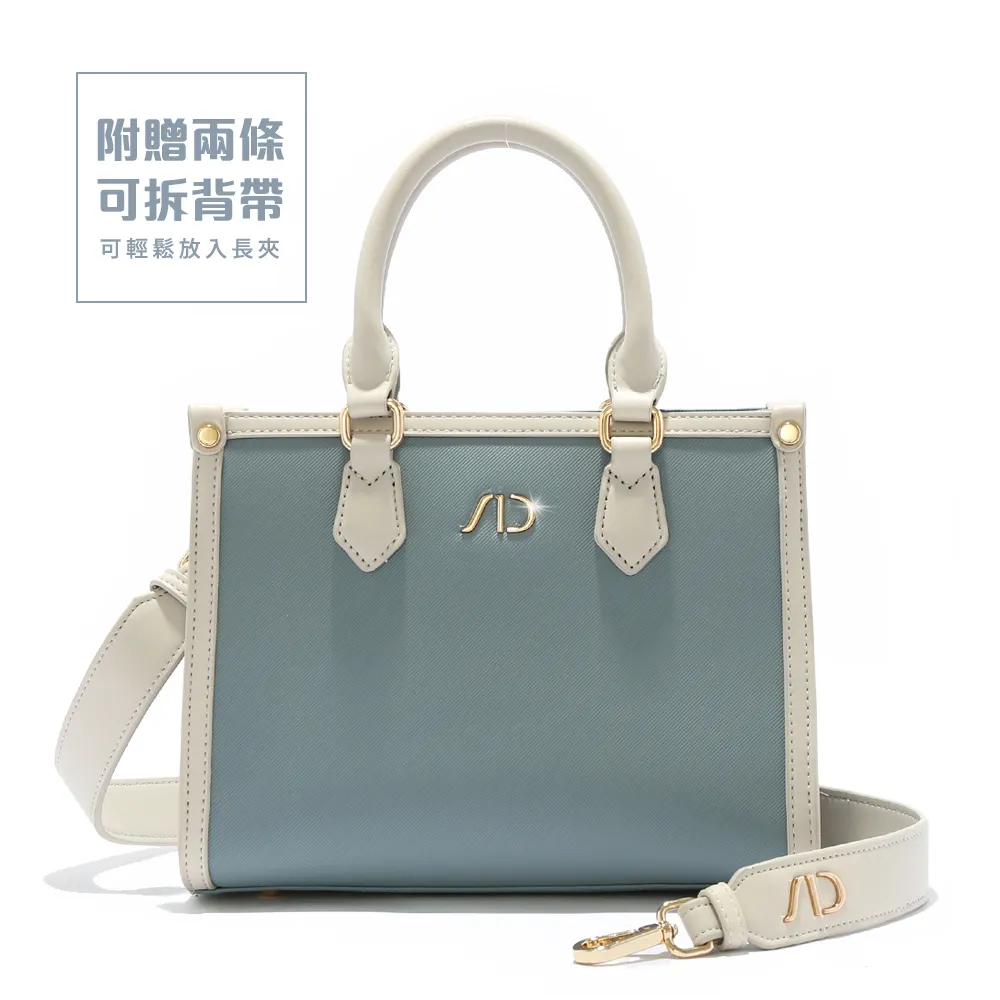 ANNA DOLLY 法式滾邊拼接撞色公事包 燕麥奶茶 歷史價格詳細信息