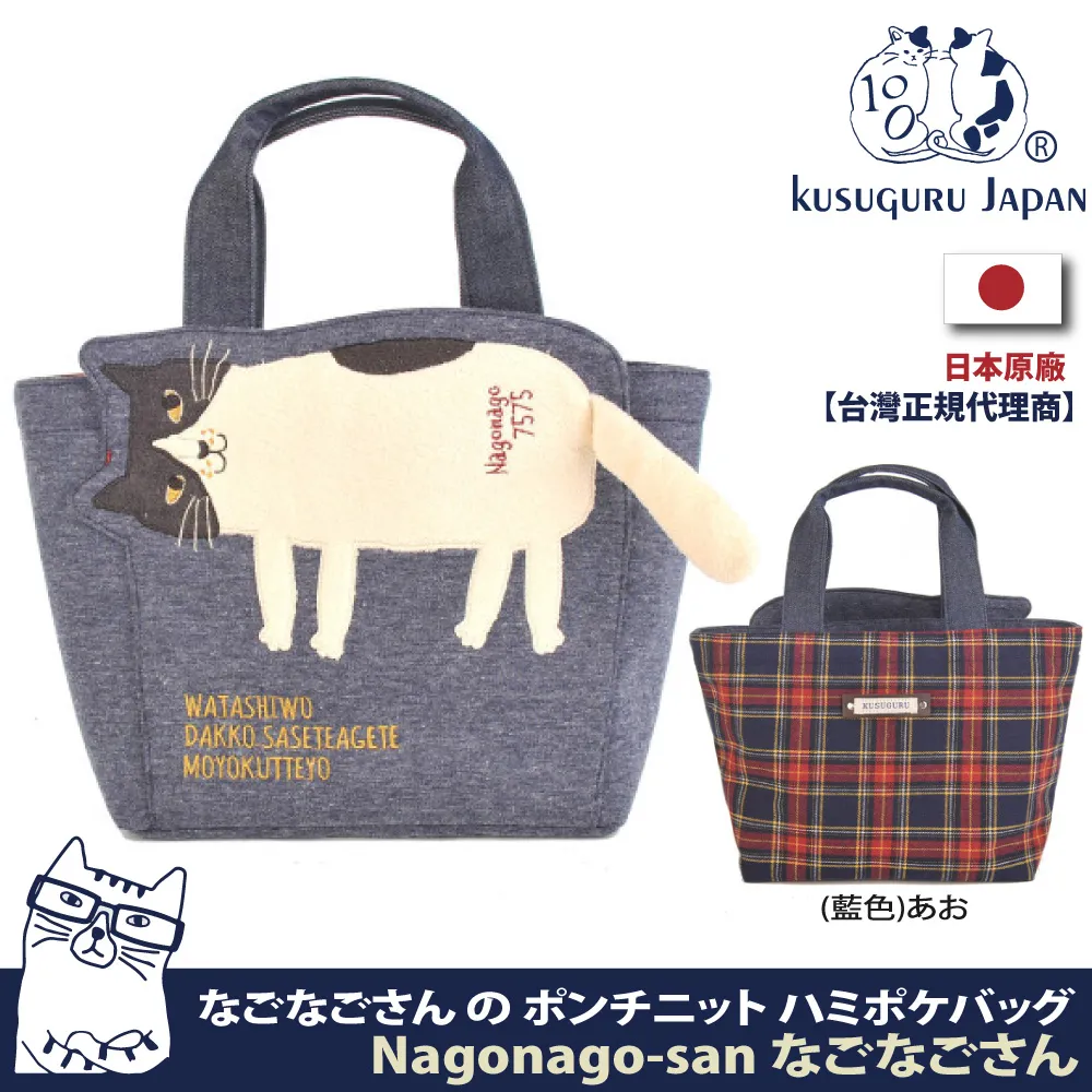 【Kusuguru Japan】日本眼鏡貓 手提包 立體貓耳雙面印花手提托特包  Cat Rose Garden黑貓君系列 歷史價格詳細信息