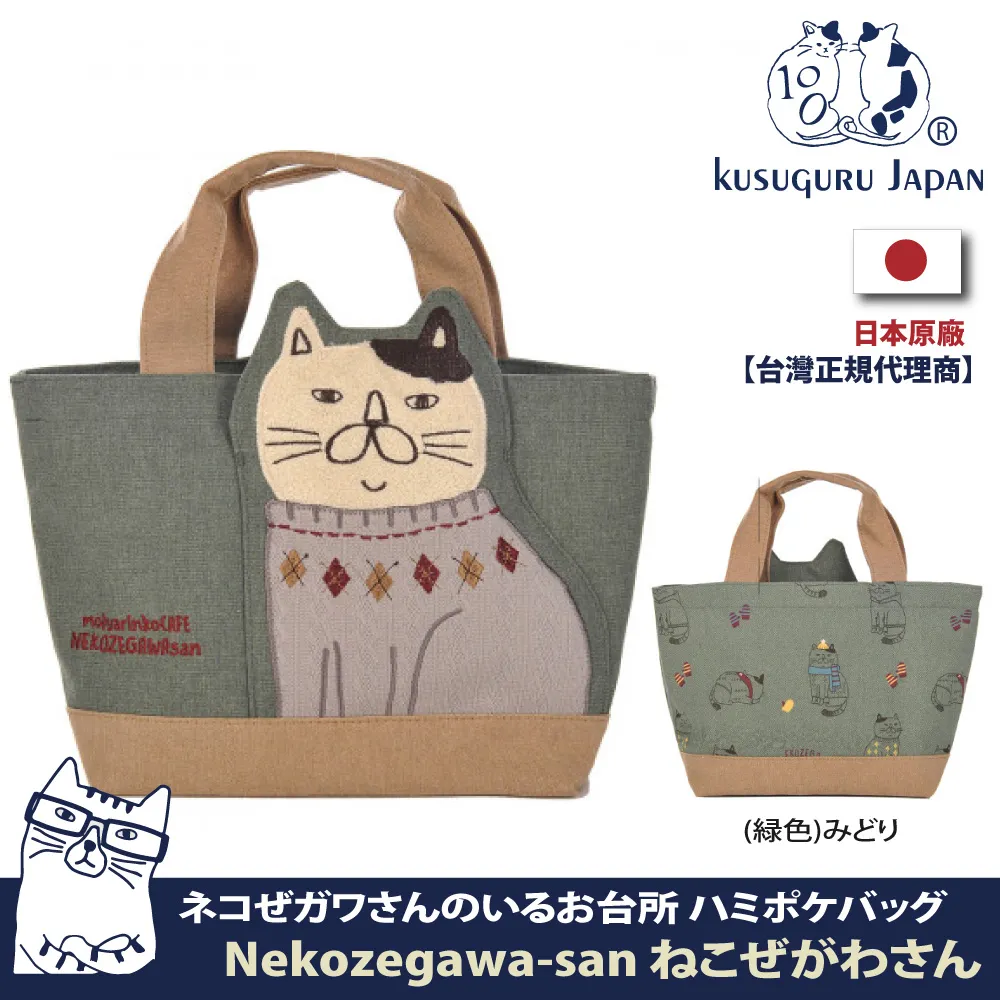 [Neko]貓窩研究所[女神裝置 - 朱羅用改套-神雷]--目前現貨供應中 歷史價格詳細信息