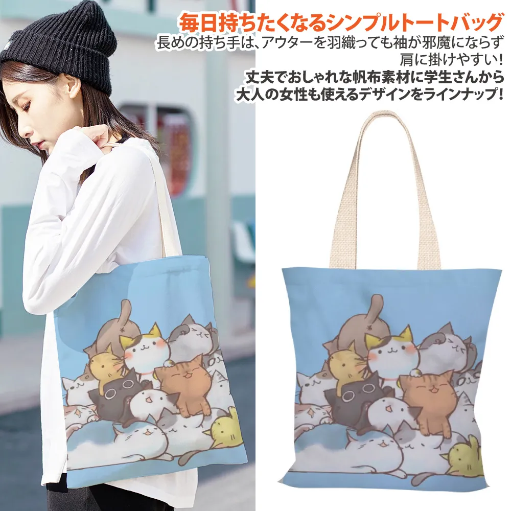 【Sayaka紗彌佳】日系創意插畫風格系列肩背帆布包  -拉麵&招財貓 歷史價格詳細信息