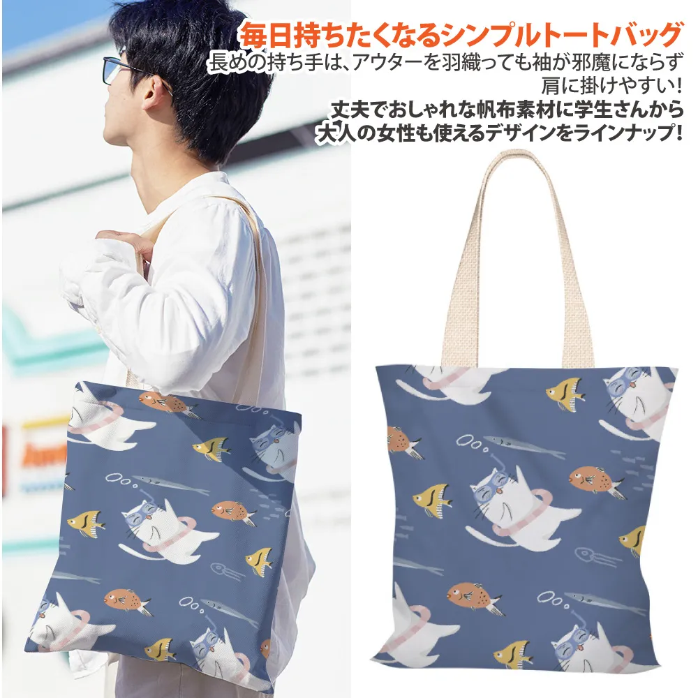 【Sayaka紗彌佳】日系創意插畫風格系列肩背帆布包  -拉麵&招財貓 歷史價格詳細信息