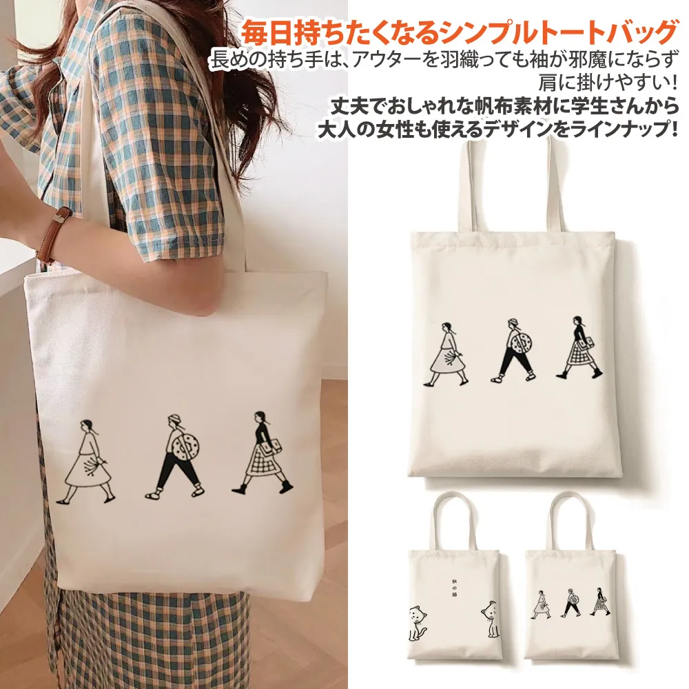 【Sayaka紗彌佳】日系簡約休閒撞色多口袋手提肩背二用包 歷史價格詳細信息