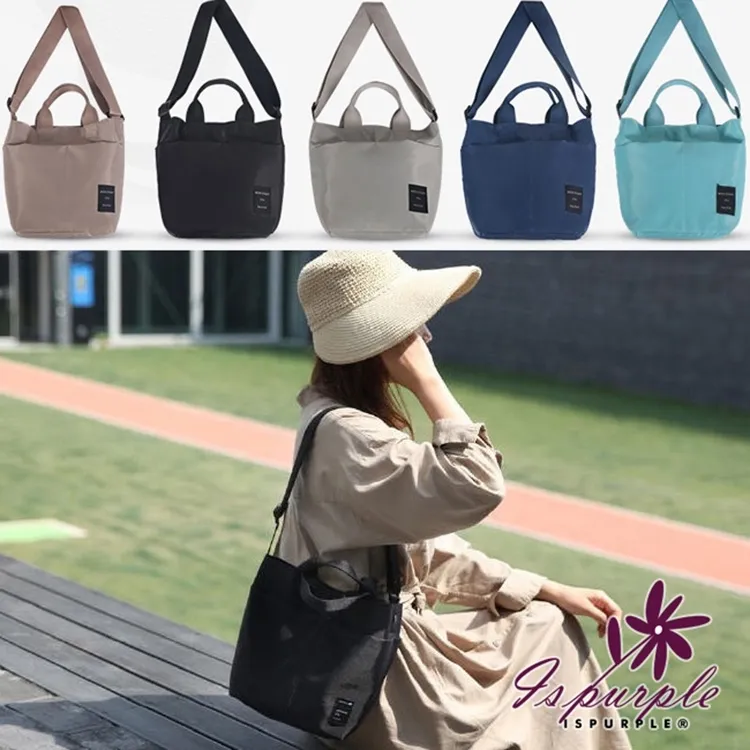 【iSPurple】簡約風尚 商務休閒15-16吋單肩手提電腦包/綠色 歷史價格詳細信息