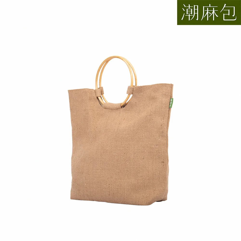 潮麻包 最愛極簡潮麻包 歷史價格詳細信息