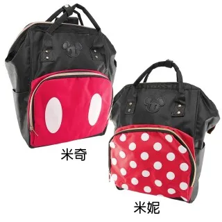 迪士尼（米奇）複方精油香氛貼 歷史價格詳細信息